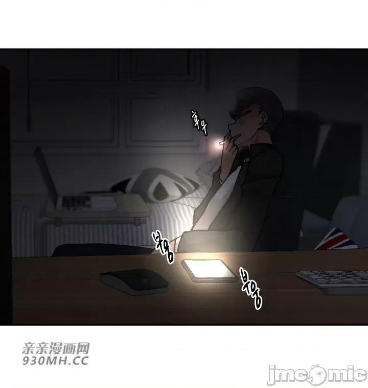 我的聊天女友 我的聊天女友-第25话 第50页