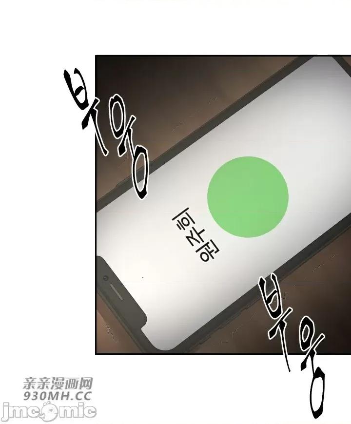 我的聊天女友 我的聊天女友-第25话 第51页
