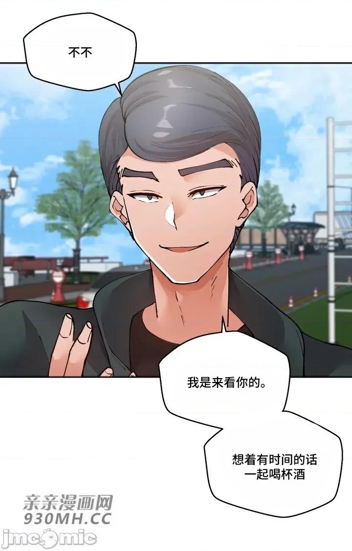 我的聊天女友 我的聊天女友-第26话 第6页