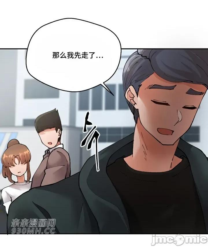 我的聊天女友 我的聊天女友-第26话 第19页