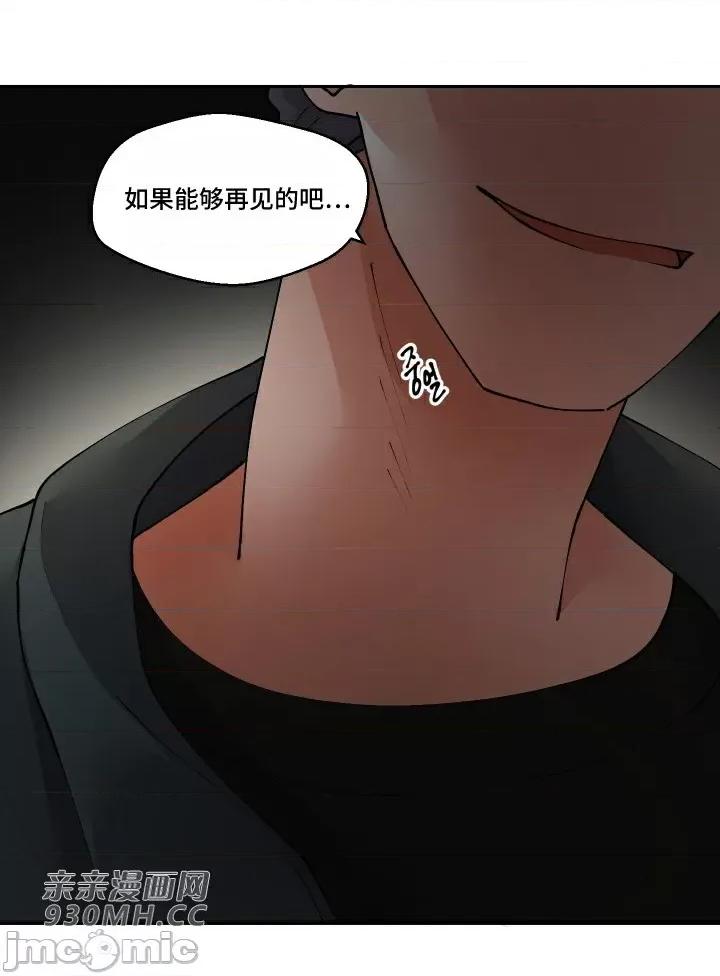 我的聊天女友 我的聊天女友-第26话 第21页