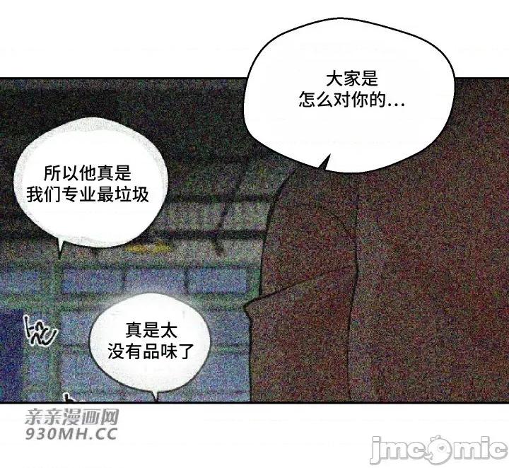 我的聊天女友 我的聊天女友-第26话 第25页