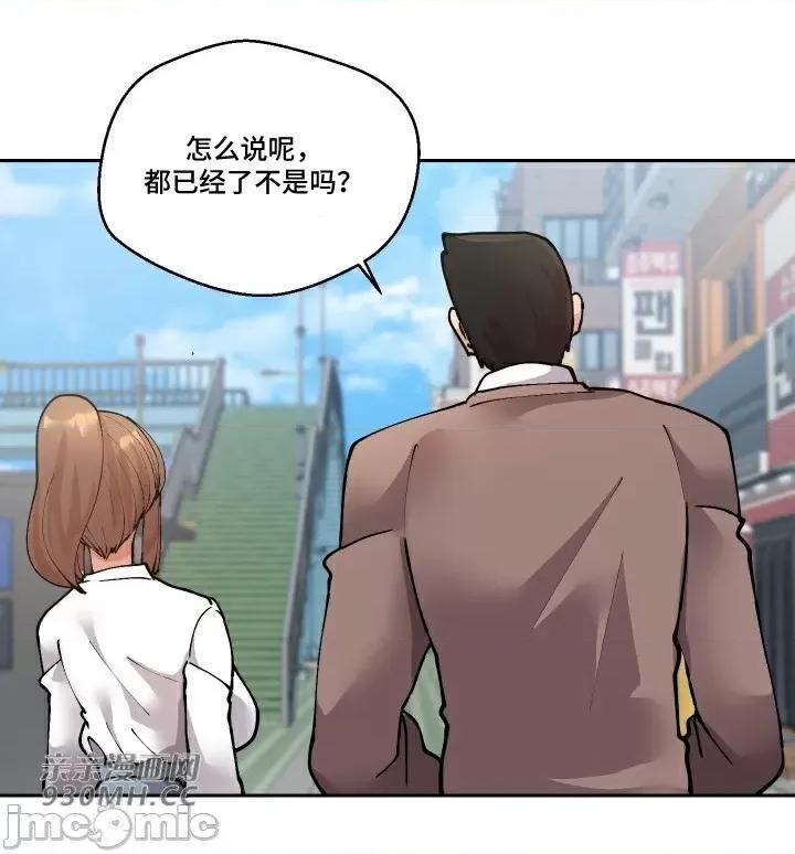 我的聊天女友 我的聊天女友-第26话 第27页