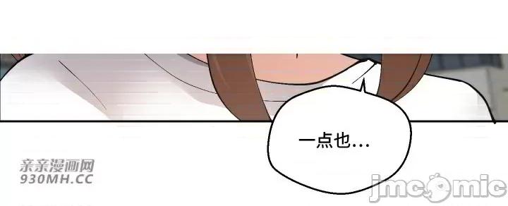 我的聊天女友 我的聊天女友-第26话 第31页