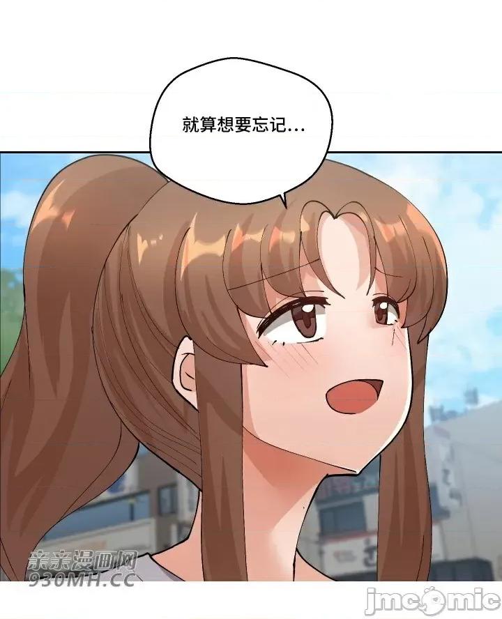 我的聊天女友 我的聊天女友-第26话 第32页