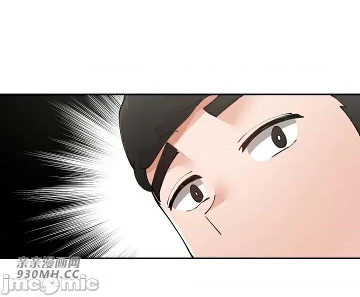 我的聊天女友 我的聊天女友-第26话 第35页