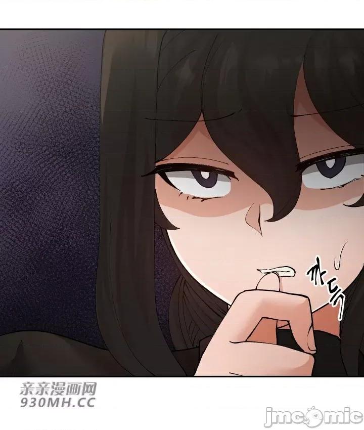 我的聊天女友 我的聊天女友-第26话 第39页