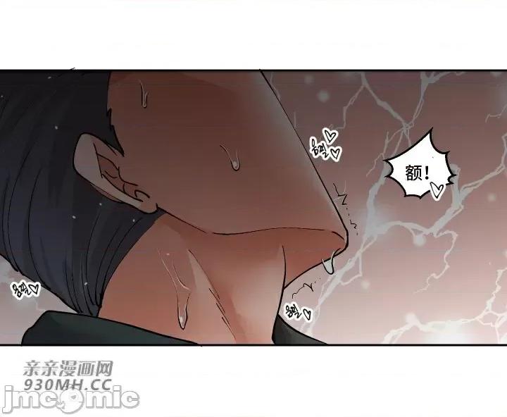 我的聊天女友 我的聊天女友-第26话 第45页