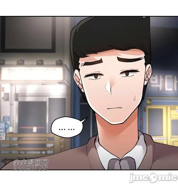 我的聊天女友 我的聊天女友-第27话 第3页