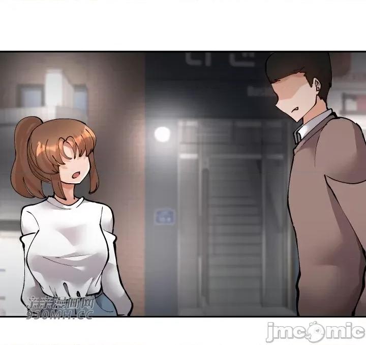 我的聊天女友 我的聊天女友-第27话 第16页