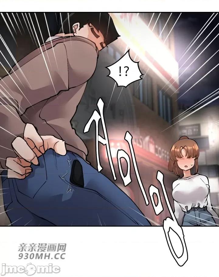 我的聊天女友 我的聊天女友-第27话 第43页
