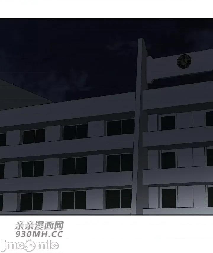 我的聊天女友 我的聊天女友-第28话 第1页