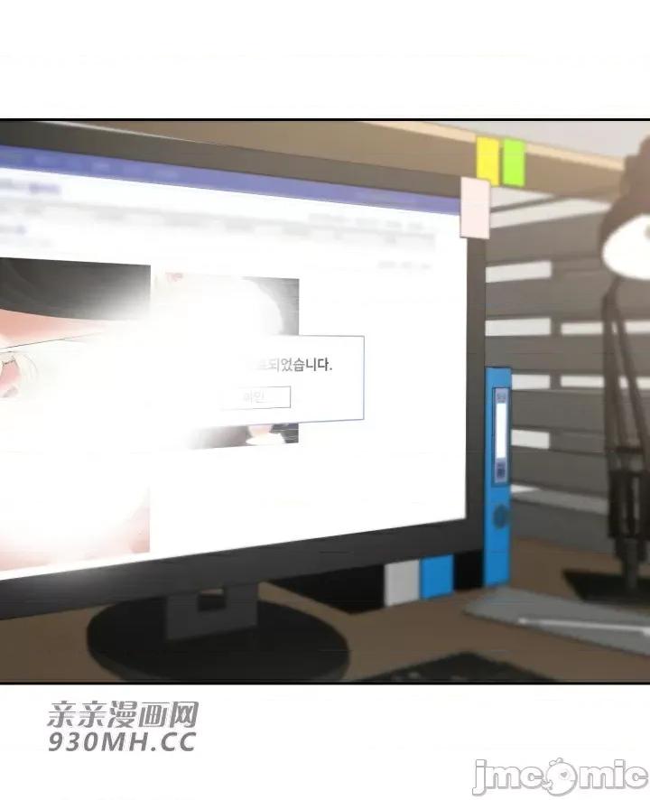 我的聊天女友 我的聊天女友-第28话 第3页