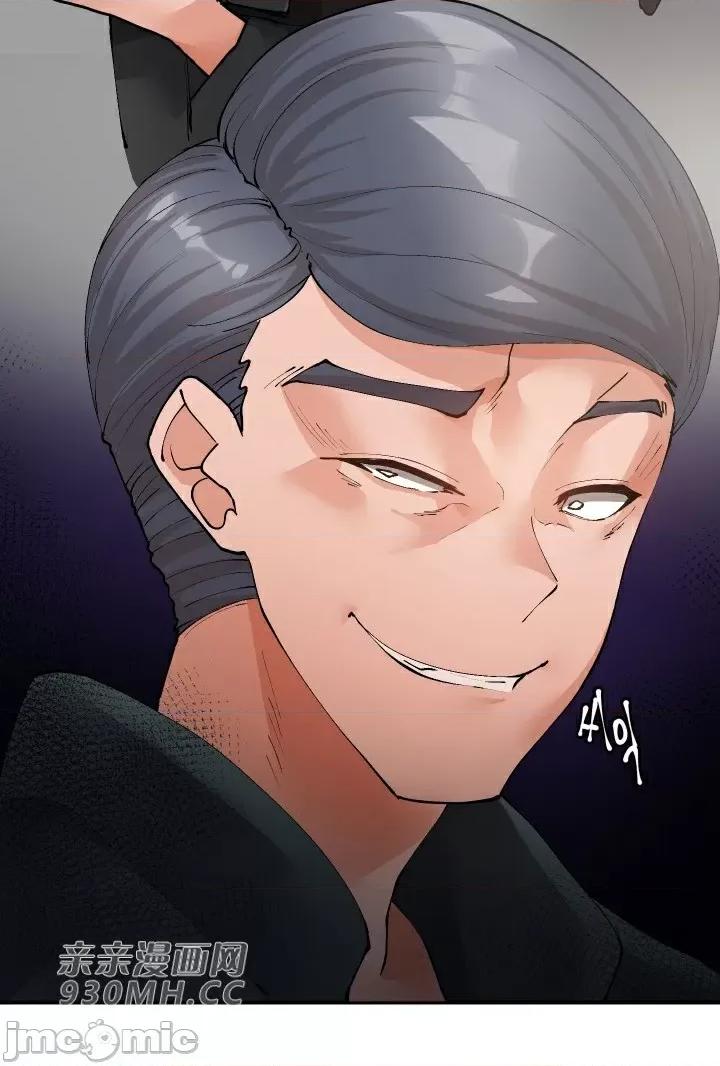 我的聊天女友 我的聊天女友-第28话 第6页