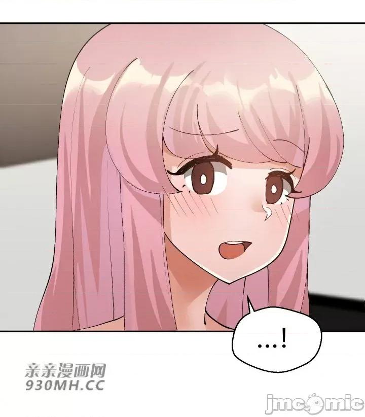 我的聊天女友 我的聊天女友-第28话 第17页