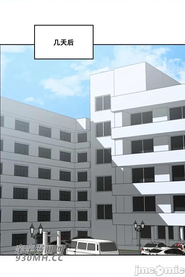 我的聊天女友 我的聊天女友-第28话 第22页