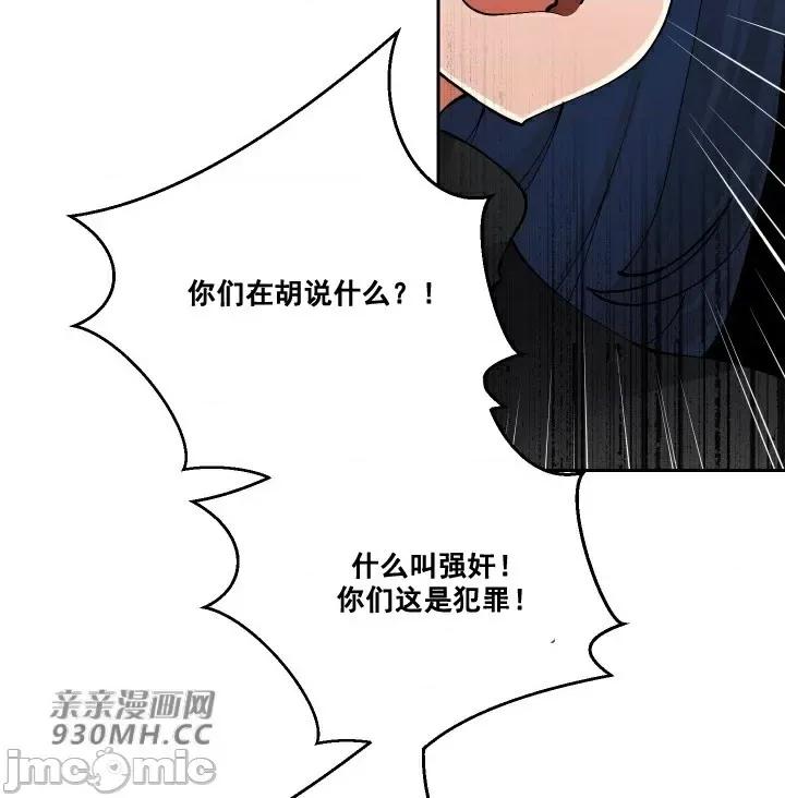 我的聊天女友 我的聊天女友-第28话 第26页