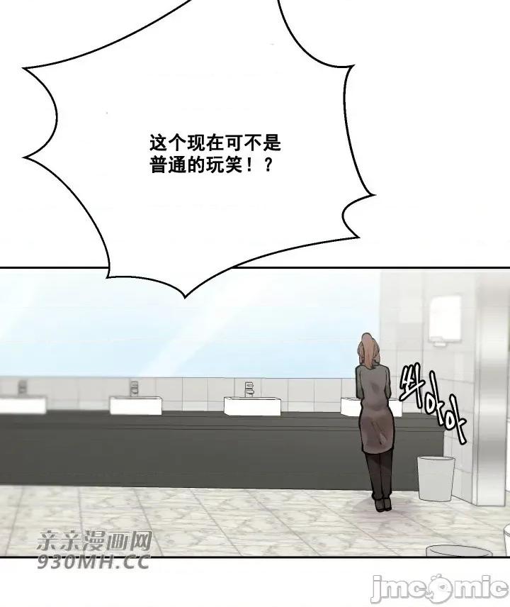 我的聊天女友 我的聊天女友-第28话 第27页