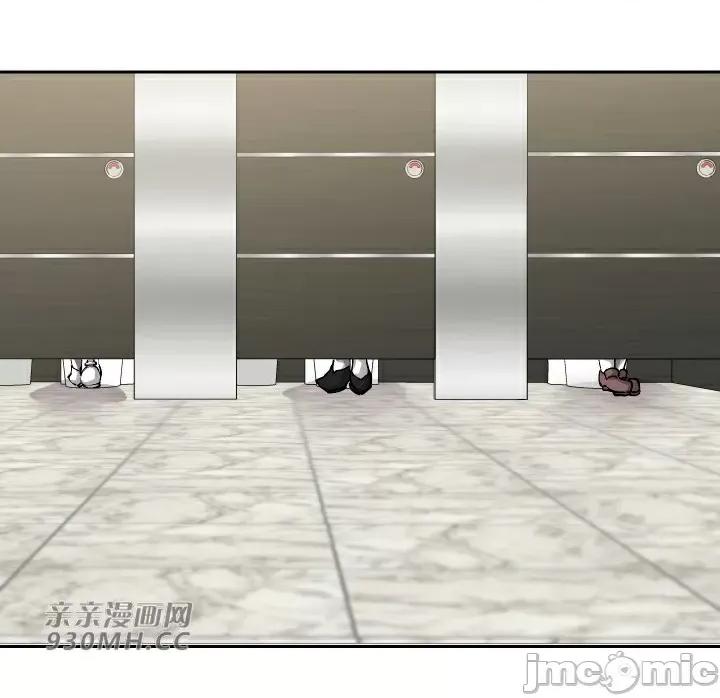 我的聊天女友 我的聊天女友-第28话 第39页