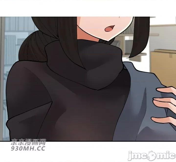 我的聊天女友 我的聊天女友-第28话 第46页