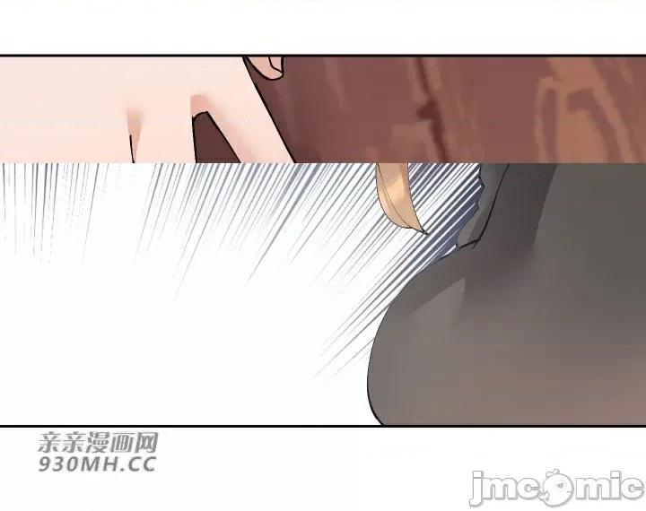 我的聊天女友 我的聊天女友-第28话 第54页