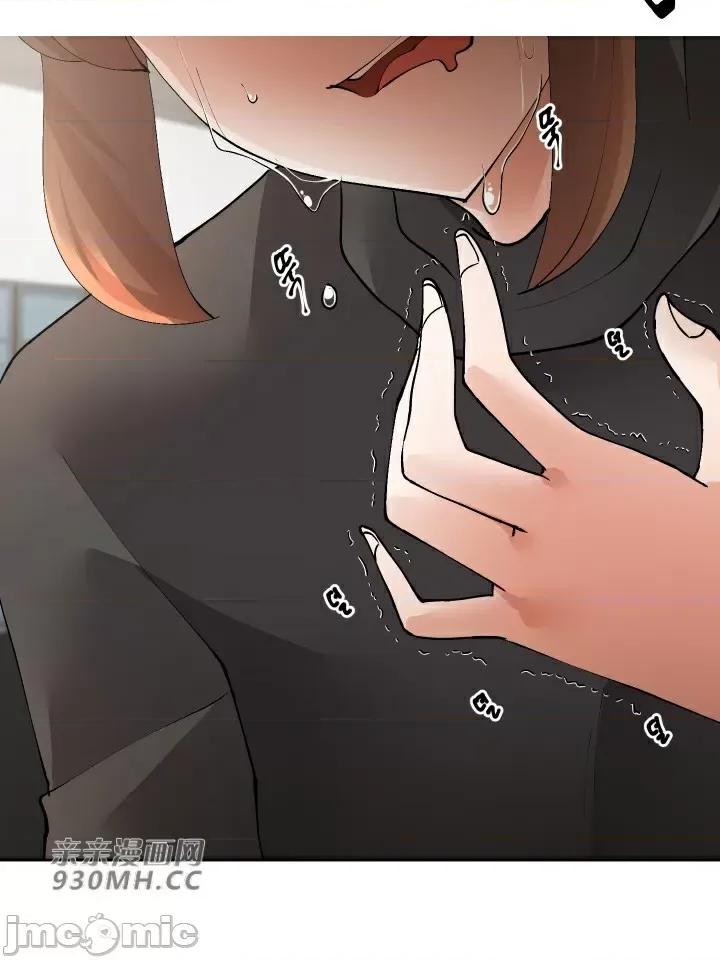 我的聊天女友 我的聊天女友-第29话 第10页