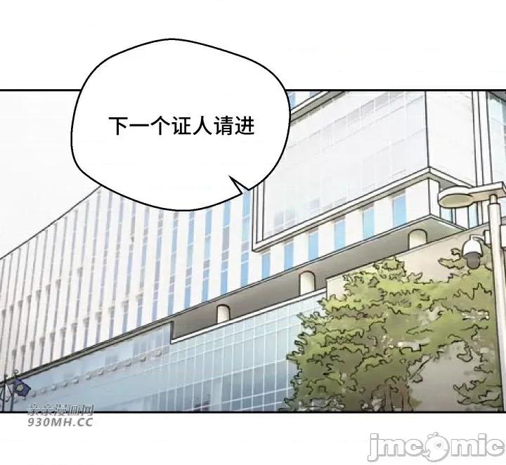 我的聊天女友 我的聊天女友-第30话(完结) 第2页