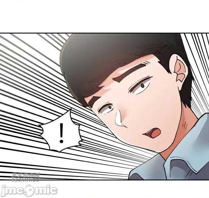 我的聊天女友 我的聊天女友-第30话(完结) 第11页