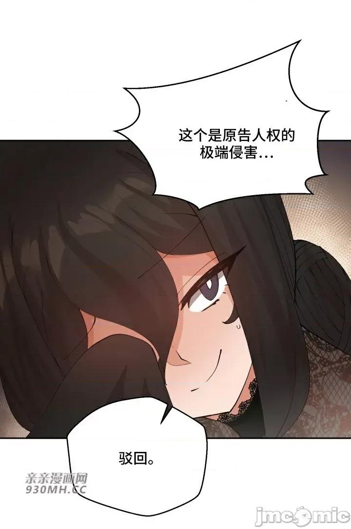我的聊天女友 我的聊天女友-第30话(完结) 第13页