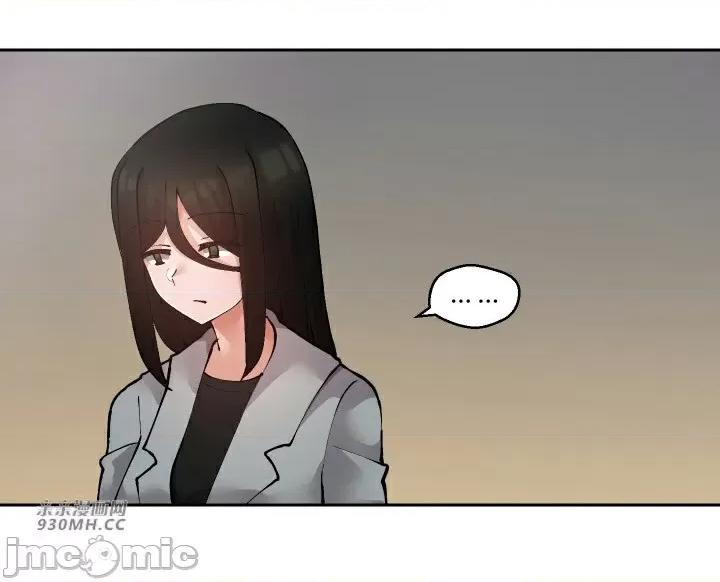 我的聊天女友 我的聊天女友-第30话(完结) 第16页