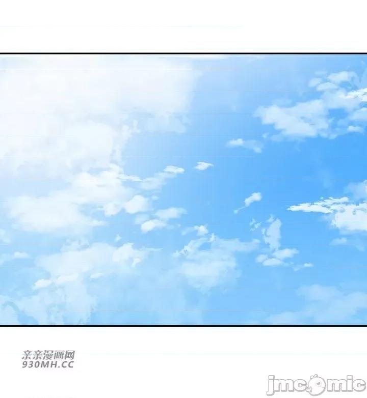 我的聊天女友 我的聊天女友-第30话(完结) 第20页