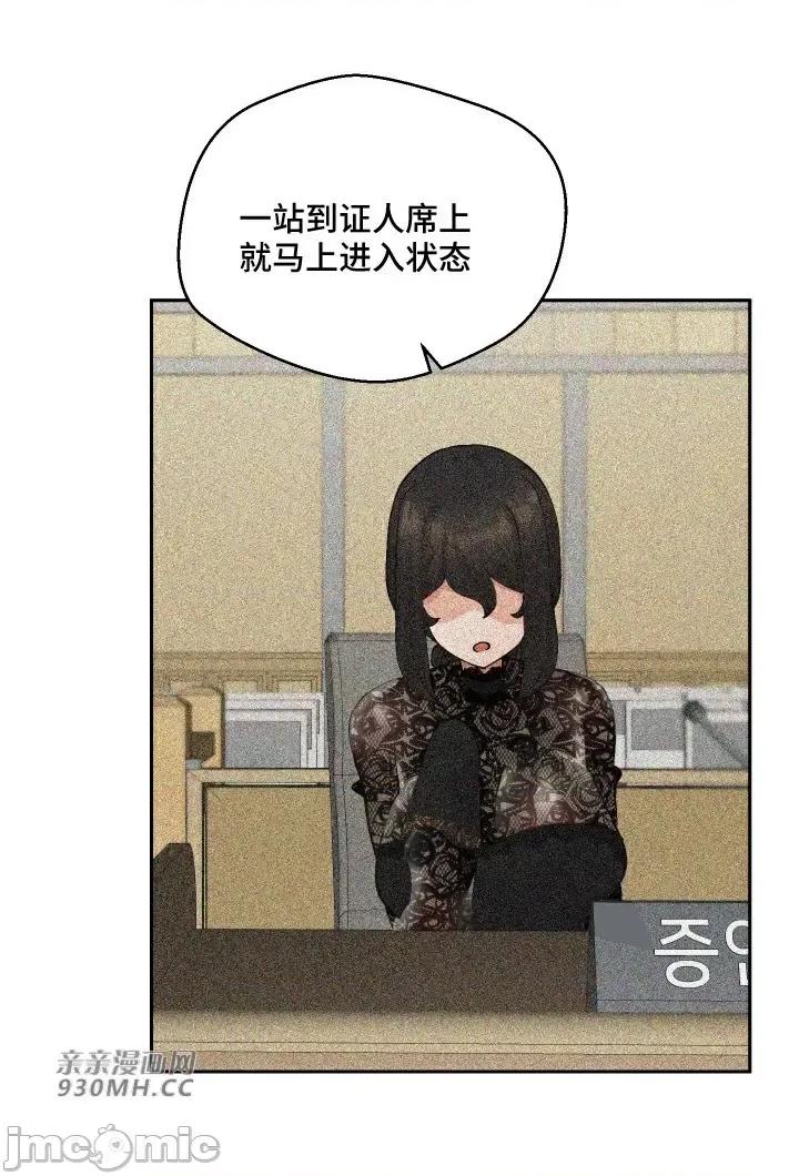我的聊天女友 我的聊天女友-第30话(完结) 第26页