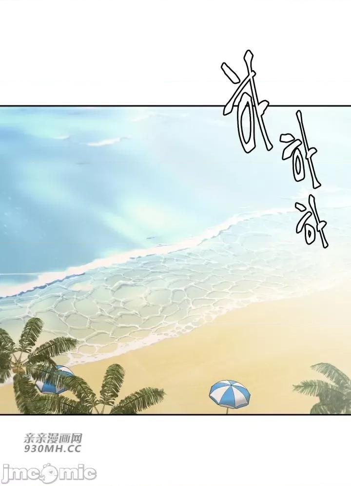 我的聊天女友 我的聊天女友-第30话(完结) 第42页