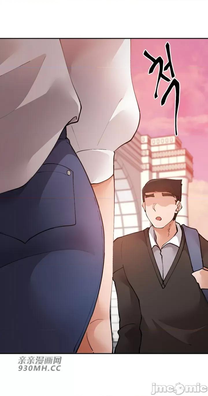 我的聊天女友 我的聊天女友-第30话(完结) 第45页