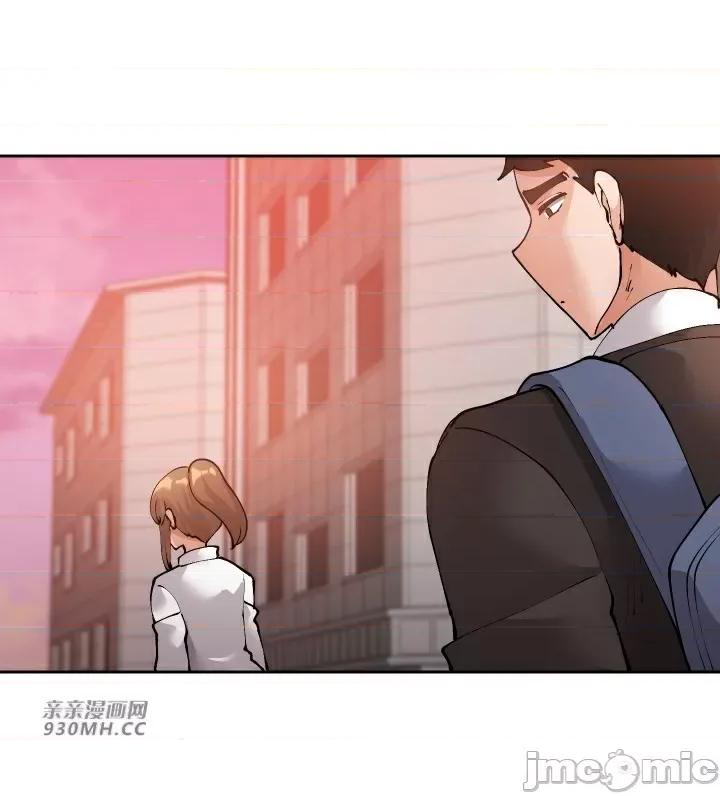 我的聊天女友 我的聊天女友-第30话(完结) 第55页