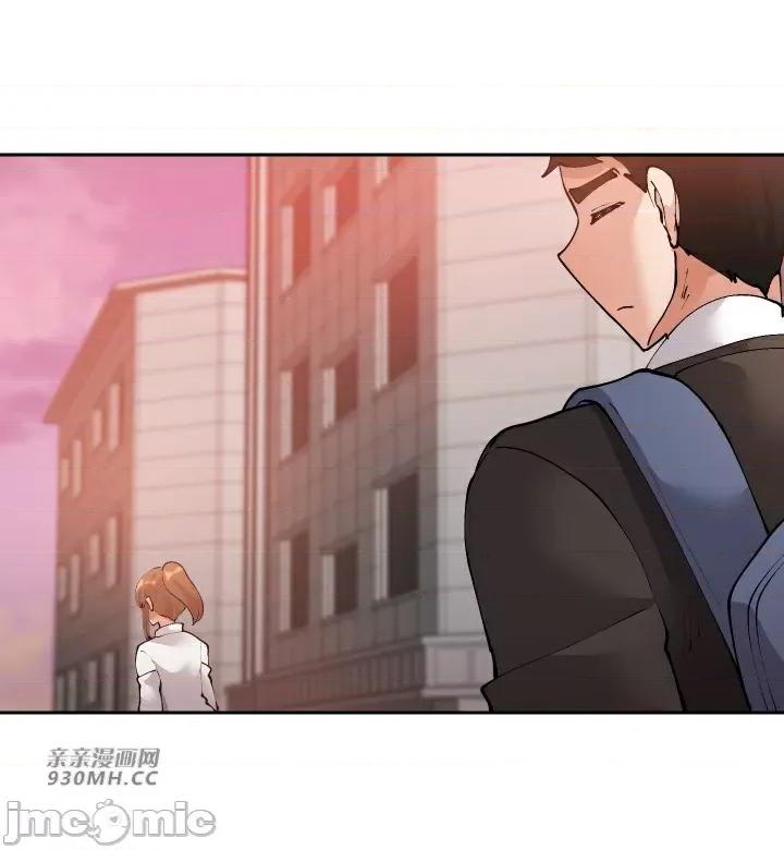 我的聊天女友 我的聊天女友-第30话(完结) 第56页