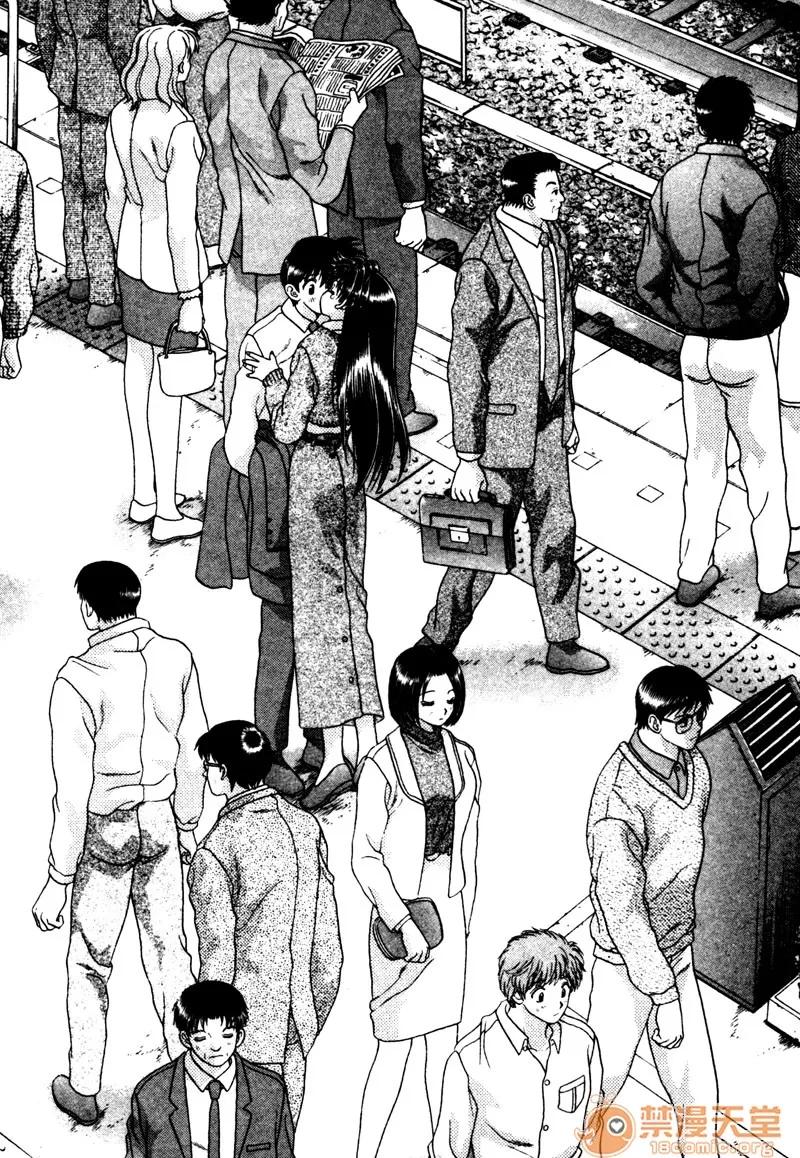 夫妻成长日记 夫妻成长日记 15 第46页