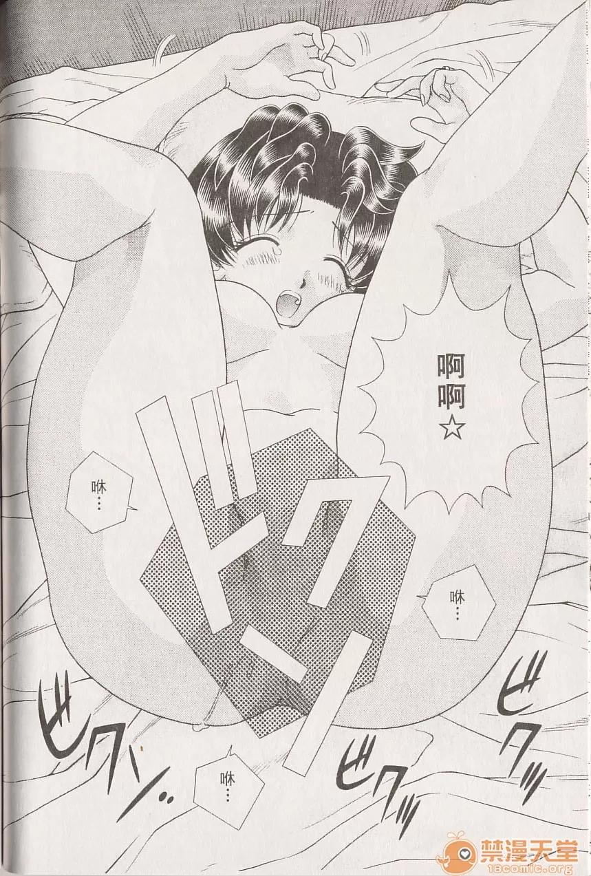 夫妻成长日记 夫妻成长日记 22 第147页