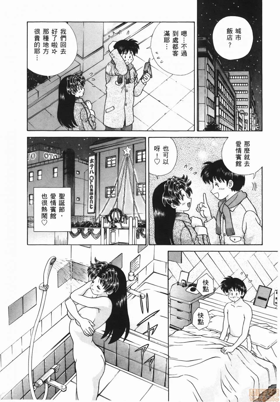 夫妻成长日记 [克亚树][夫妻成长日记][Vol_46] 第137页