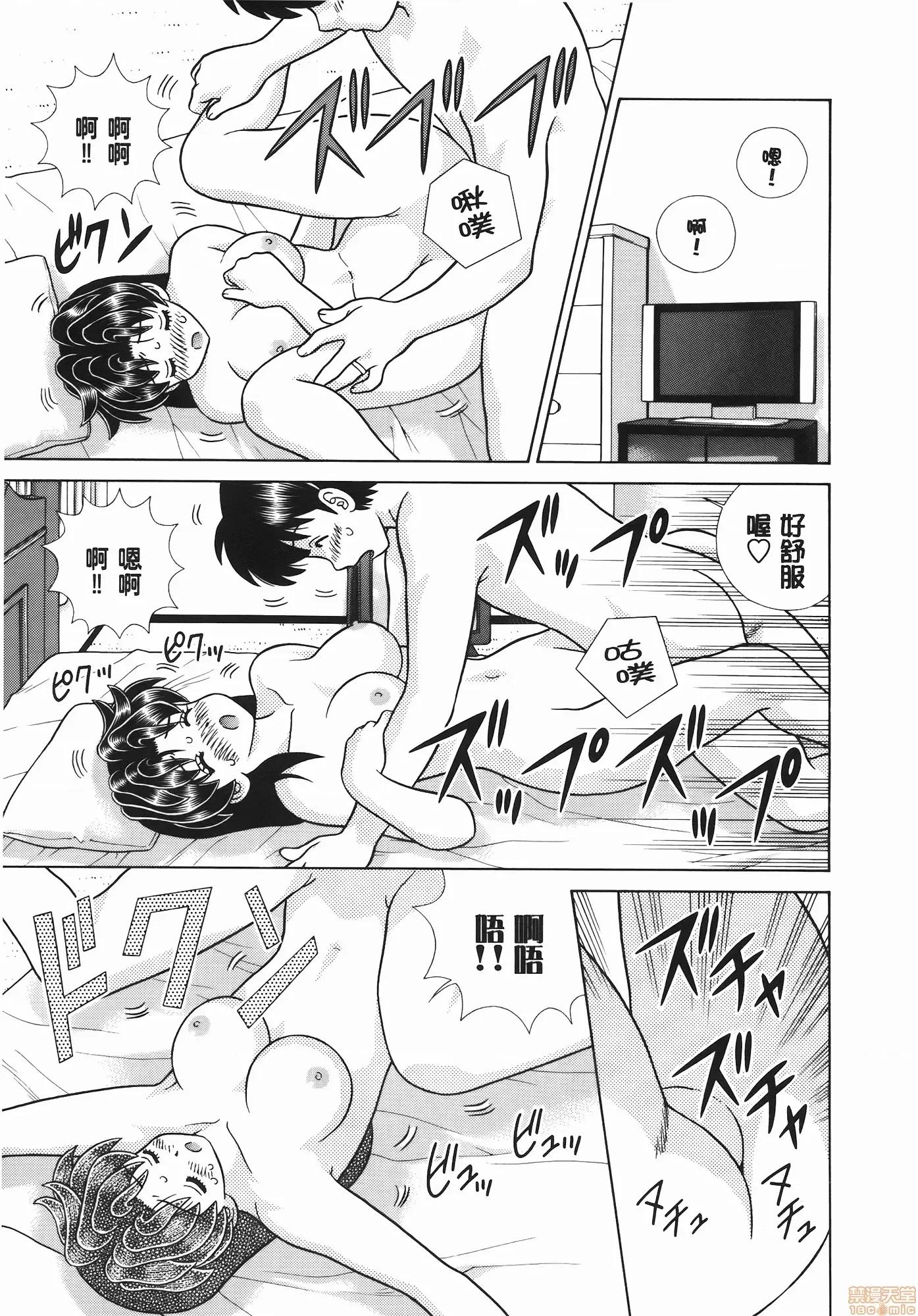 夫妻成长日记 夫妻成长日记 56.zip 第167页