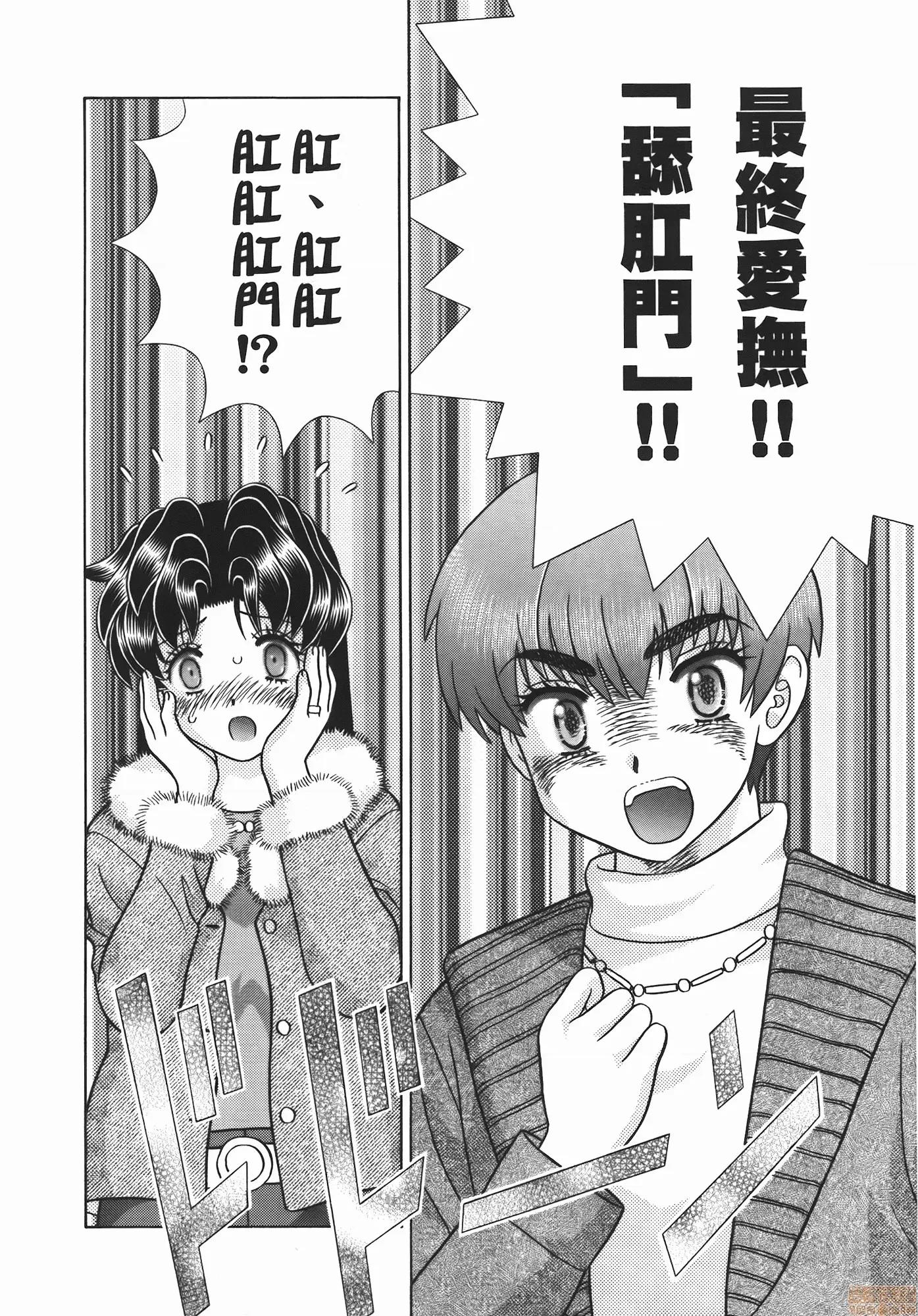 夫妻成长日记 夫妻成长日记 56.zip 第176页