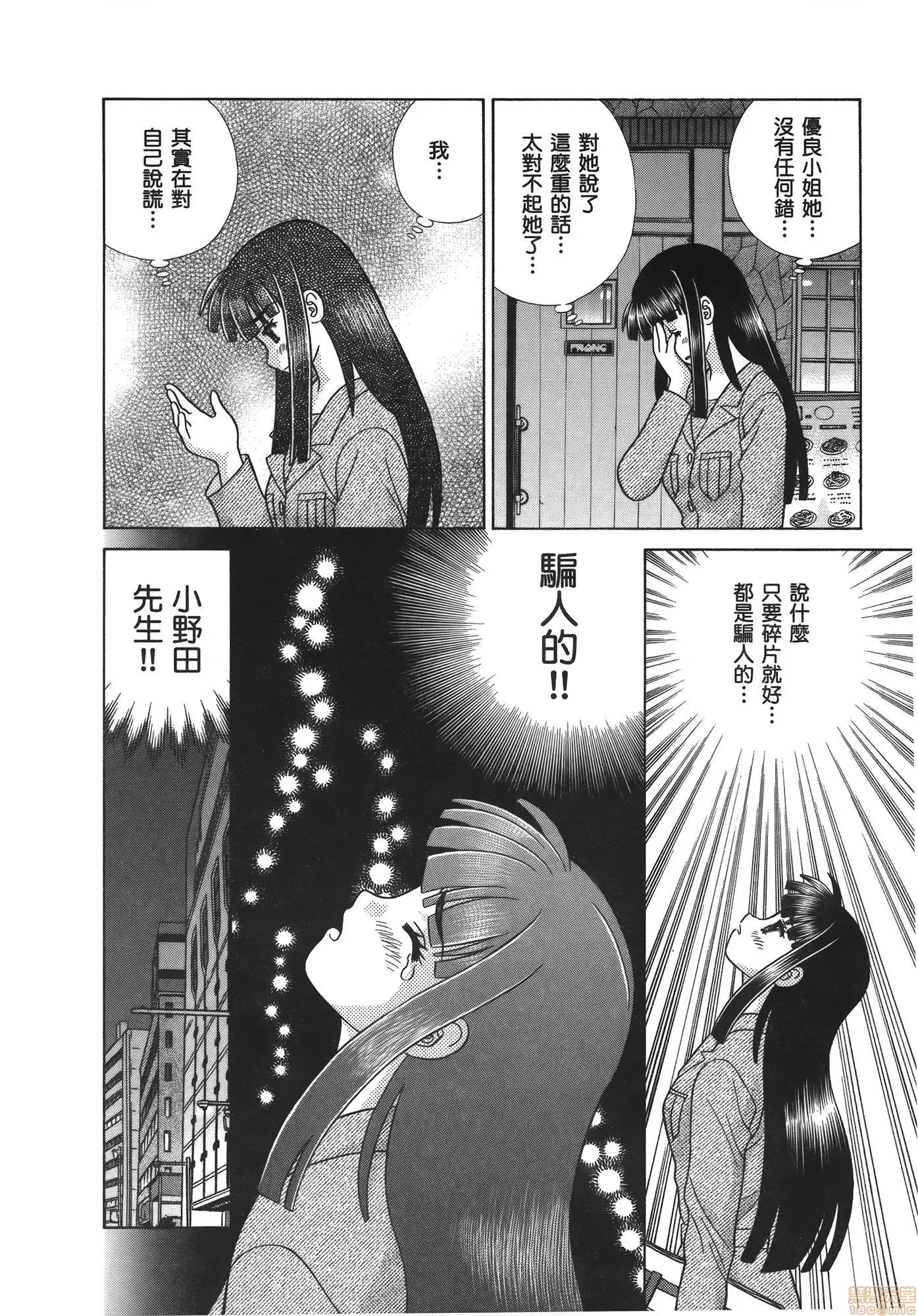 夫妻成长日记 夫妻成长日记 59.zip 第145页