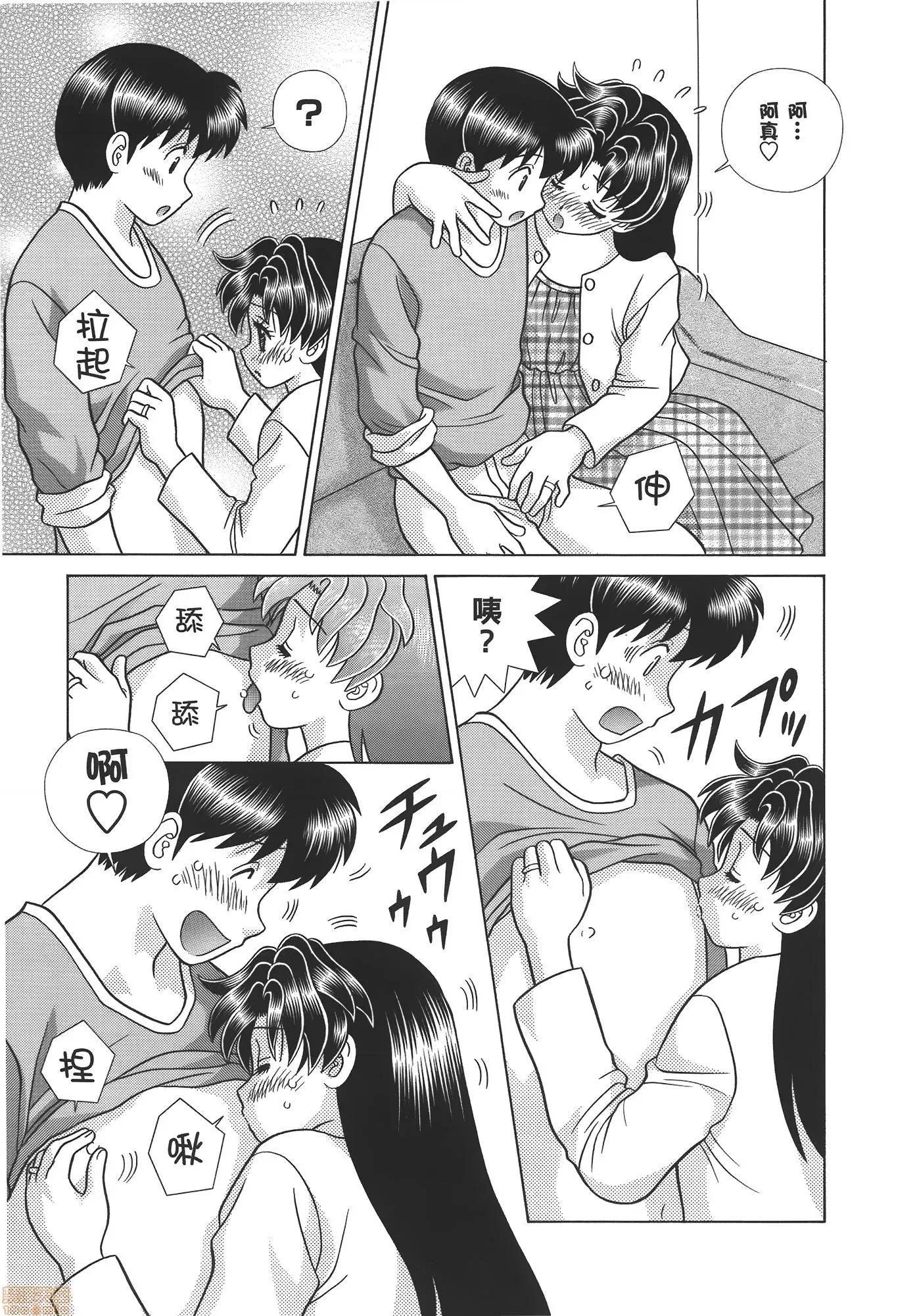夫妻成长日记 夫妻成长日记 59.zip 第178页