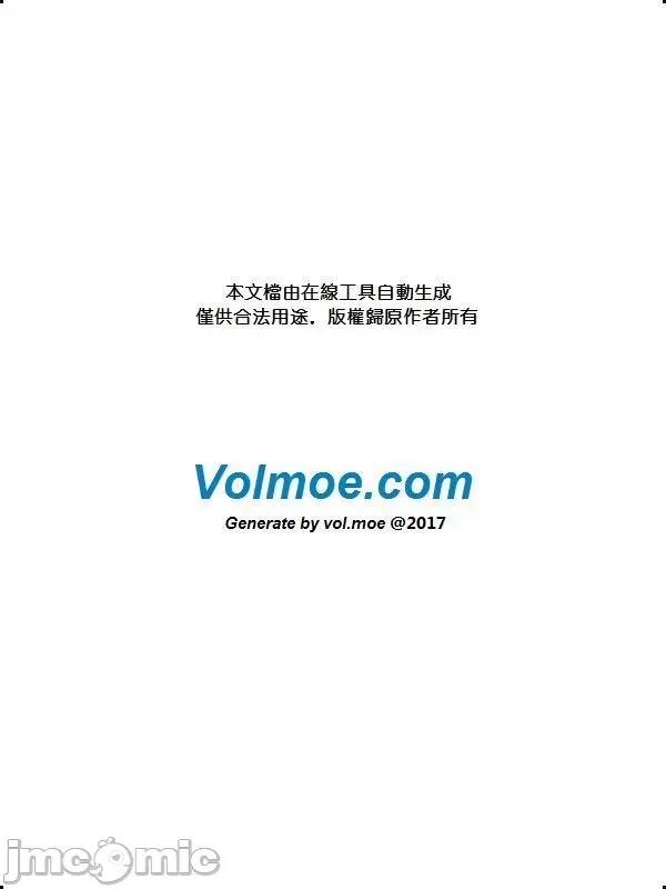 夫妻成长日记 夫妻成长日记 60.zip 第179页