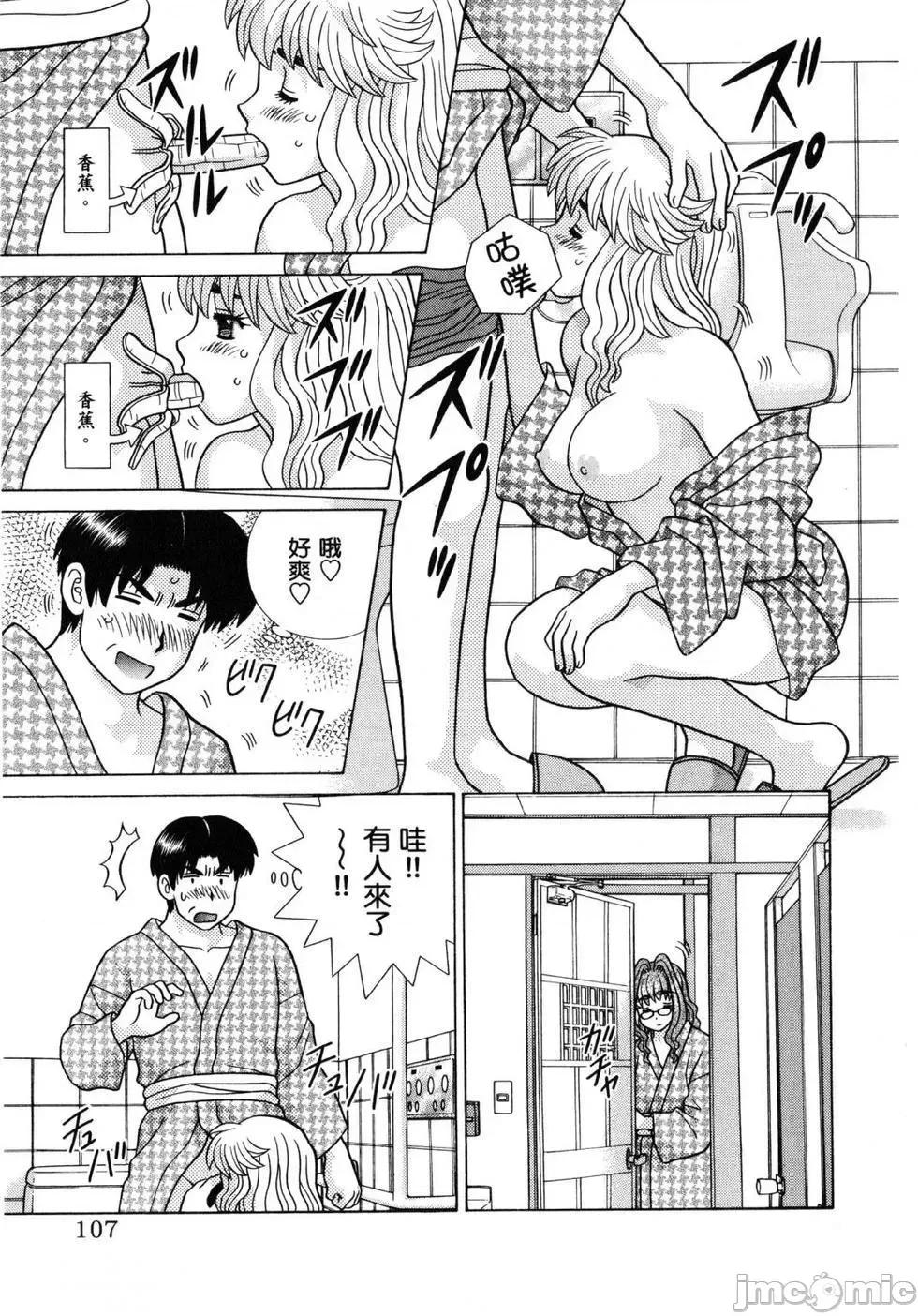 夫妻成长日记 夫妻成长日记 61.zip 第110页