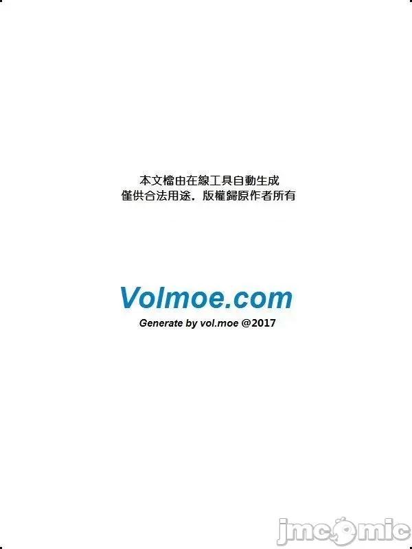 夫妻成长日记 夫妻成长日记 62.zip 第190页
