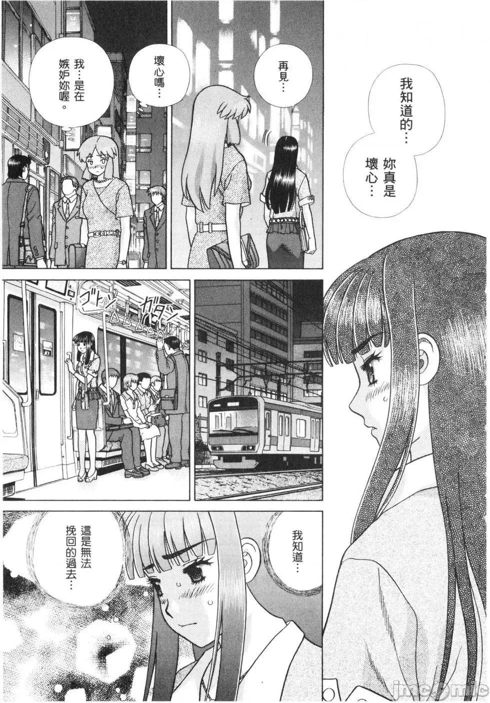 夫妻成长日记 夫妻成长日记 64.zip 第176页