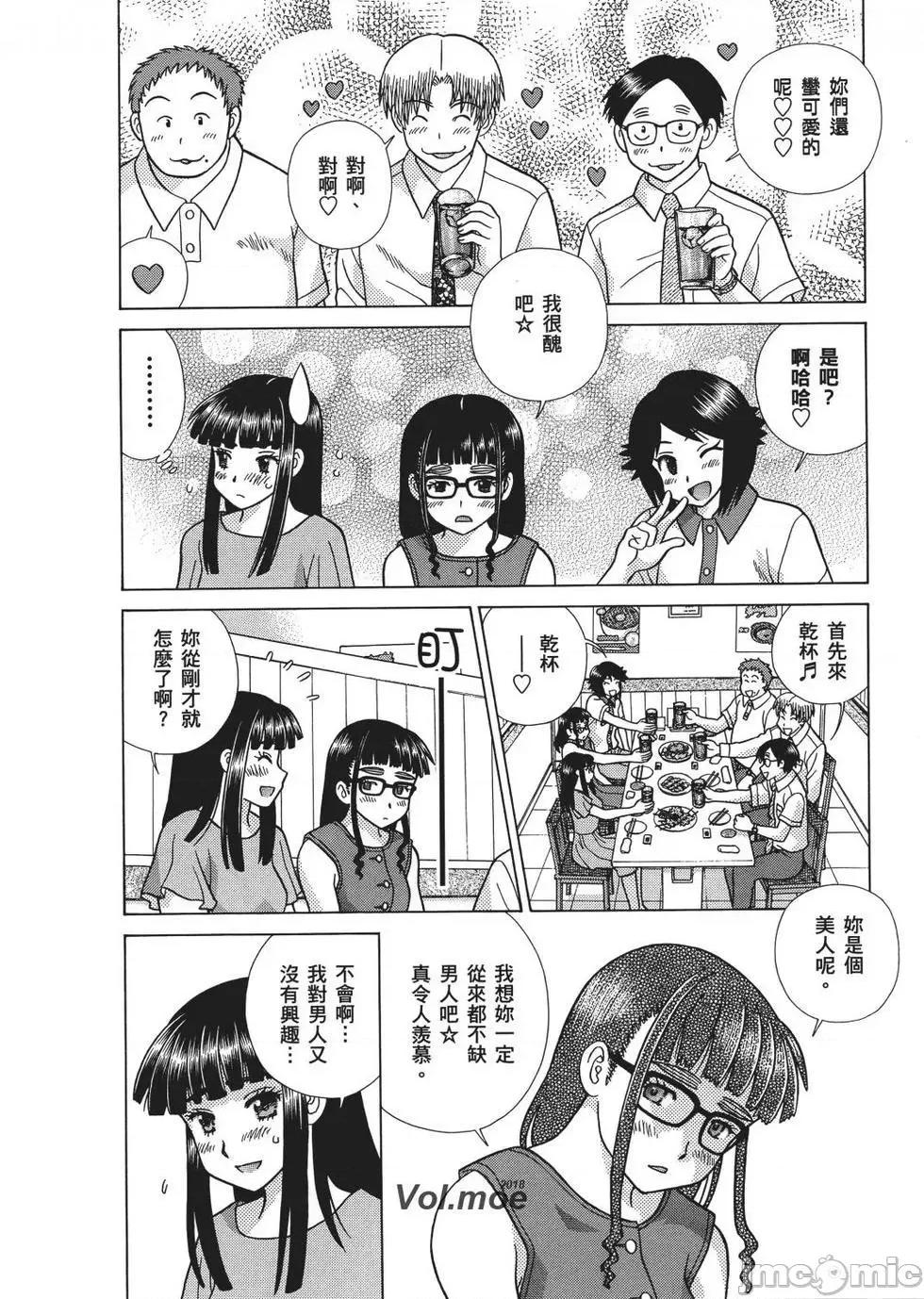 夫妻成长日记 夫妻成长日记 65.zip 第138页