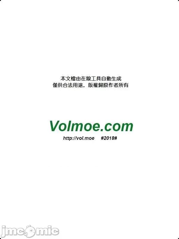 夫妻成长日记 夫妻成长日记 65.zip 第182页