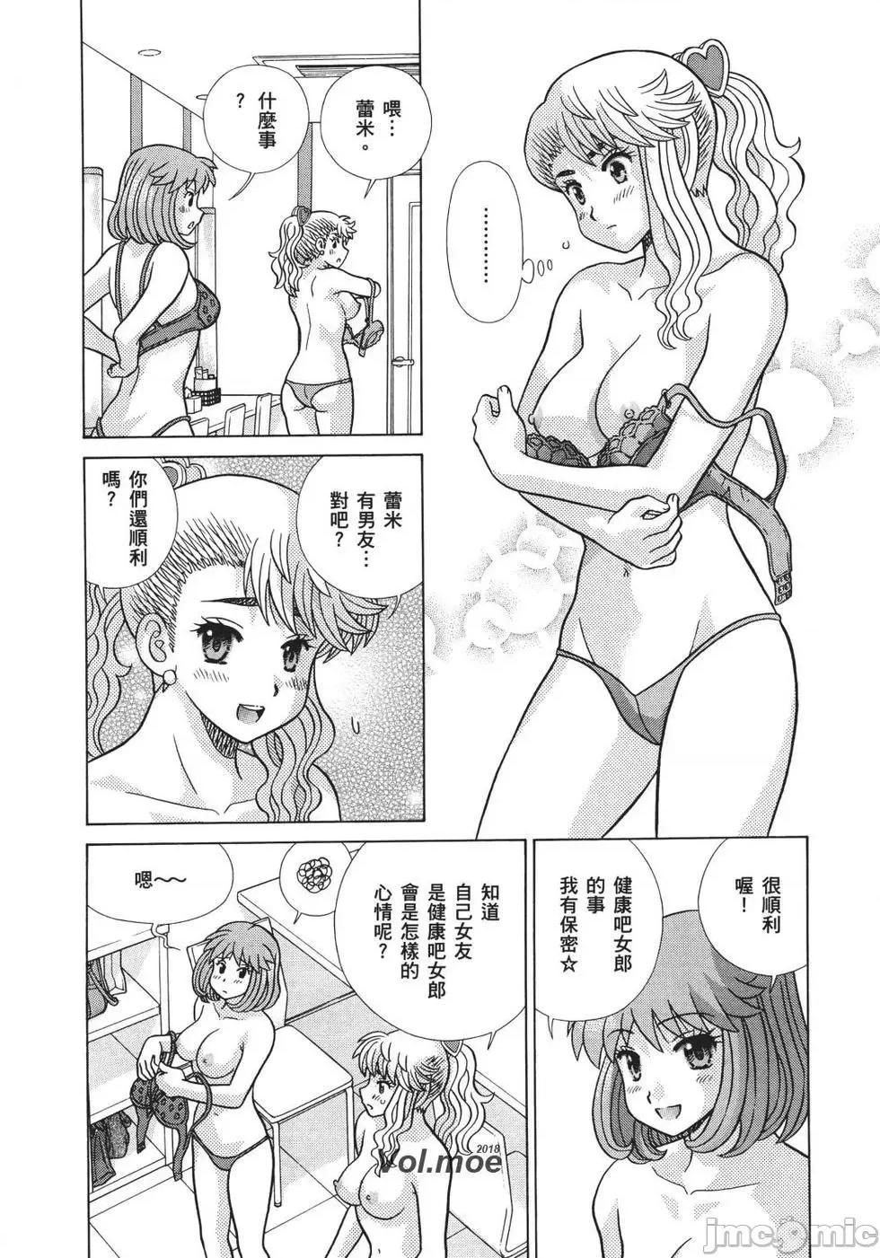 夫妻成长日记 夫妻成长日记 68.zip 第169页